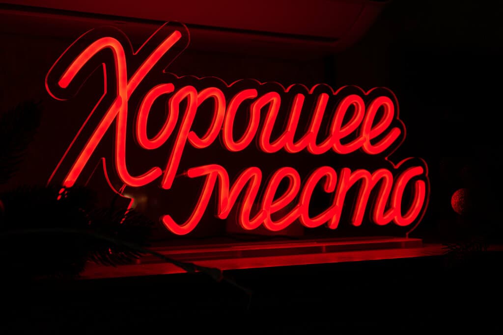 Салон красоты Chop X Chop