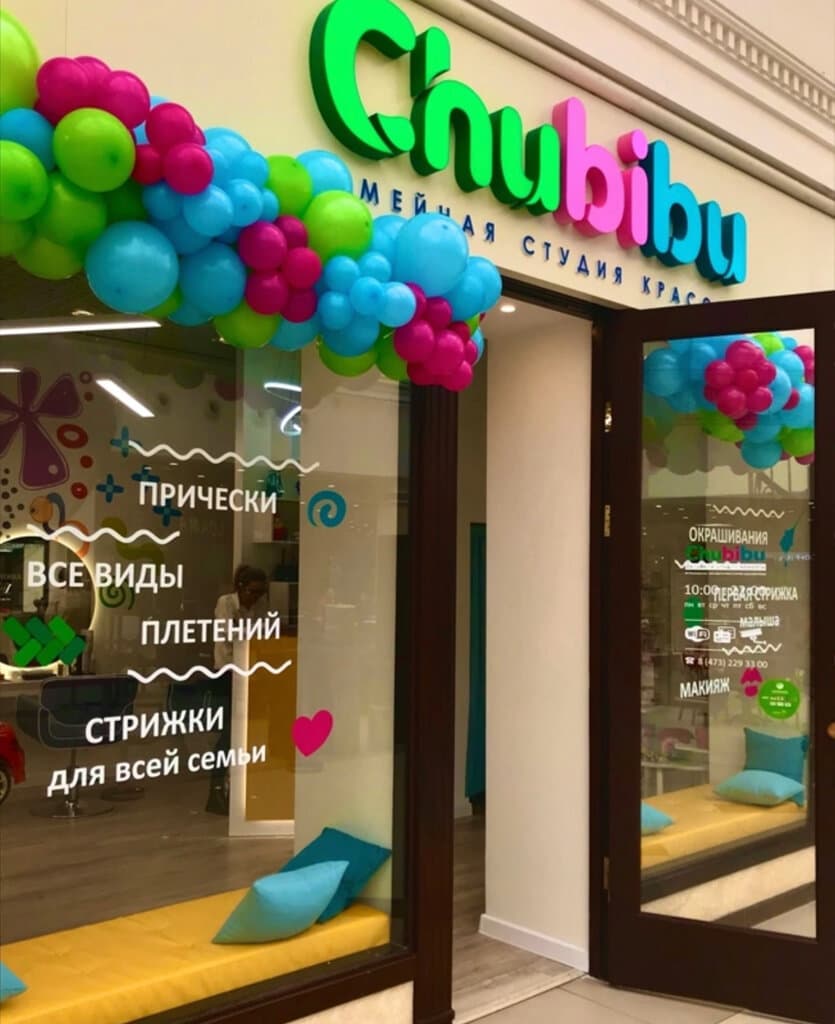 Салон красоты Чубибу
