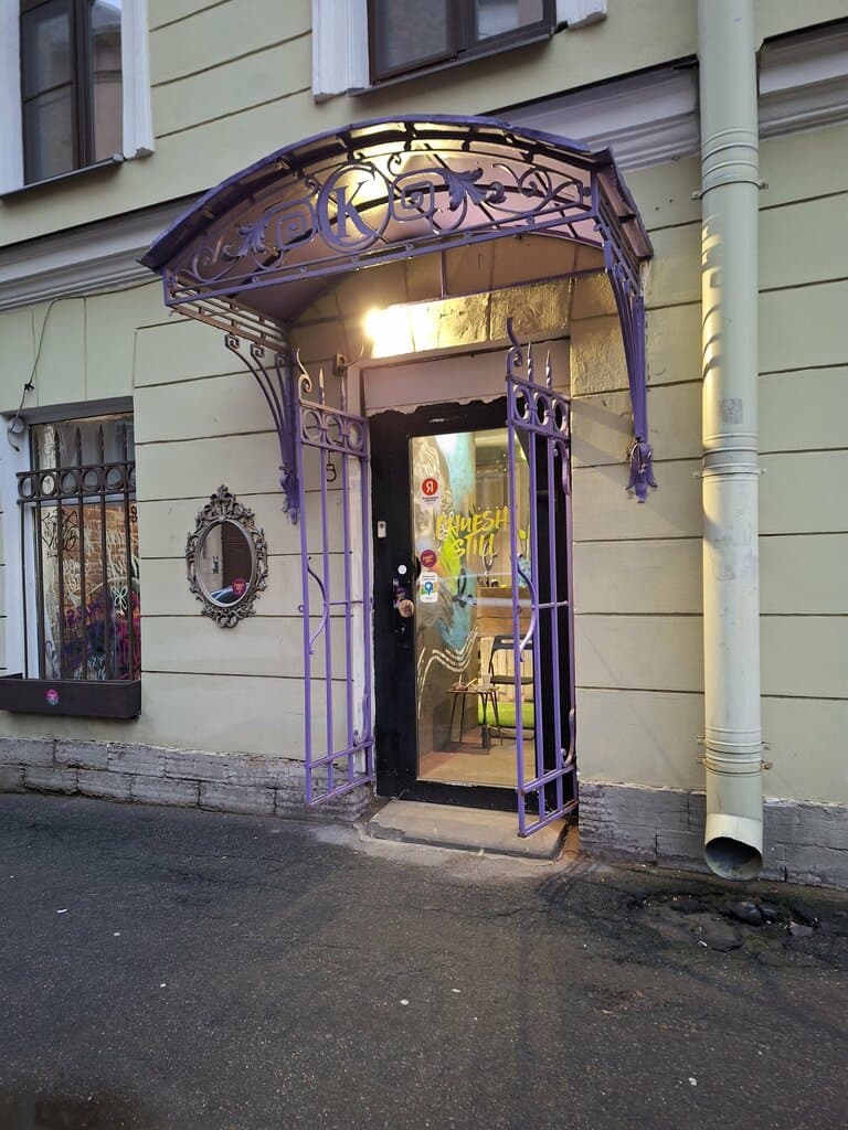 Салон красоты Chuesh Still