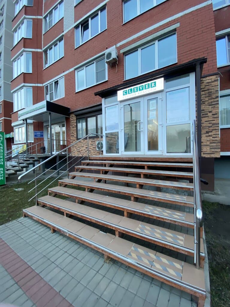 Салон красоты Clever