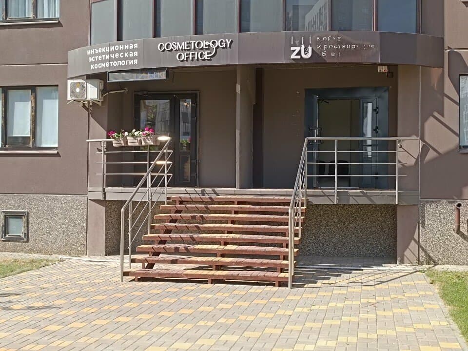 Салон красоты Cosmetology Office
