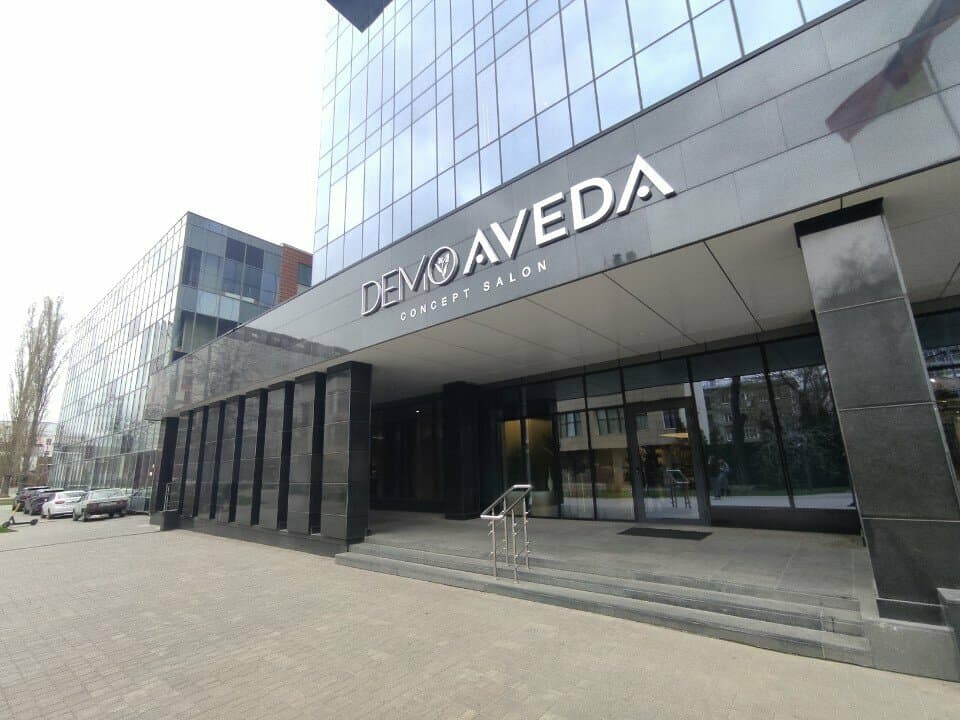 Салон красоты Demo Aveda