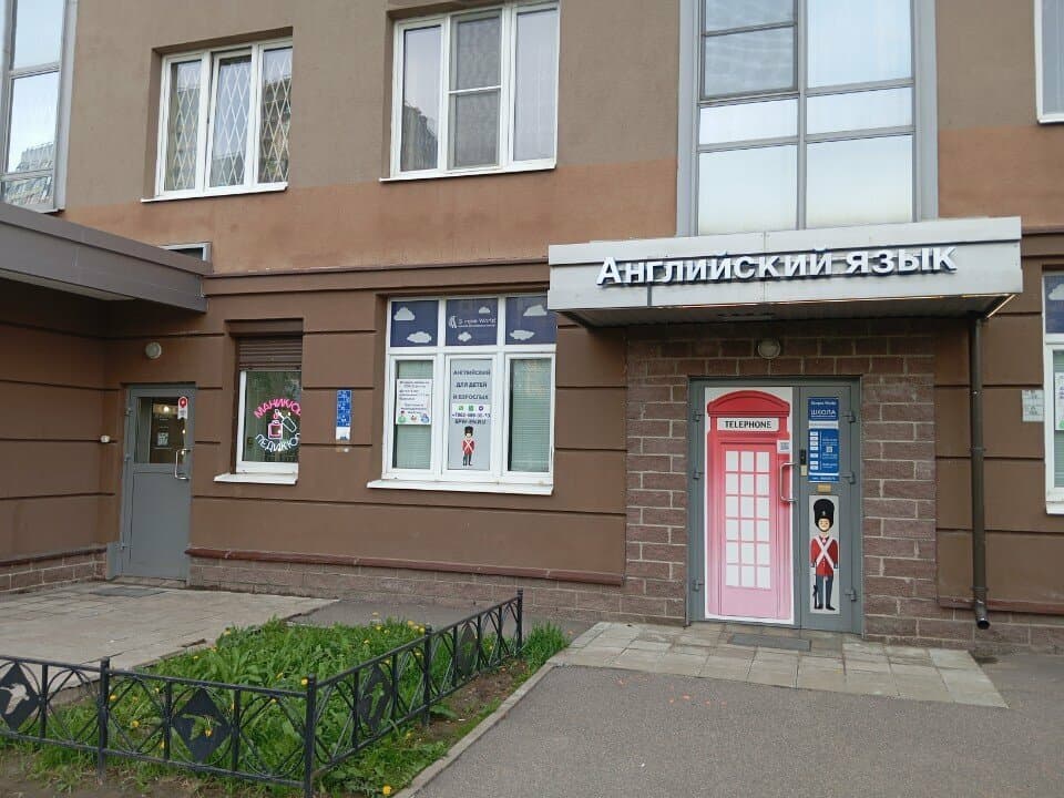 Салон красоты Devichnik