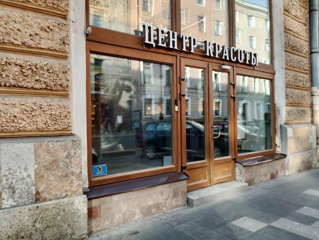 Салон красоты Diadema