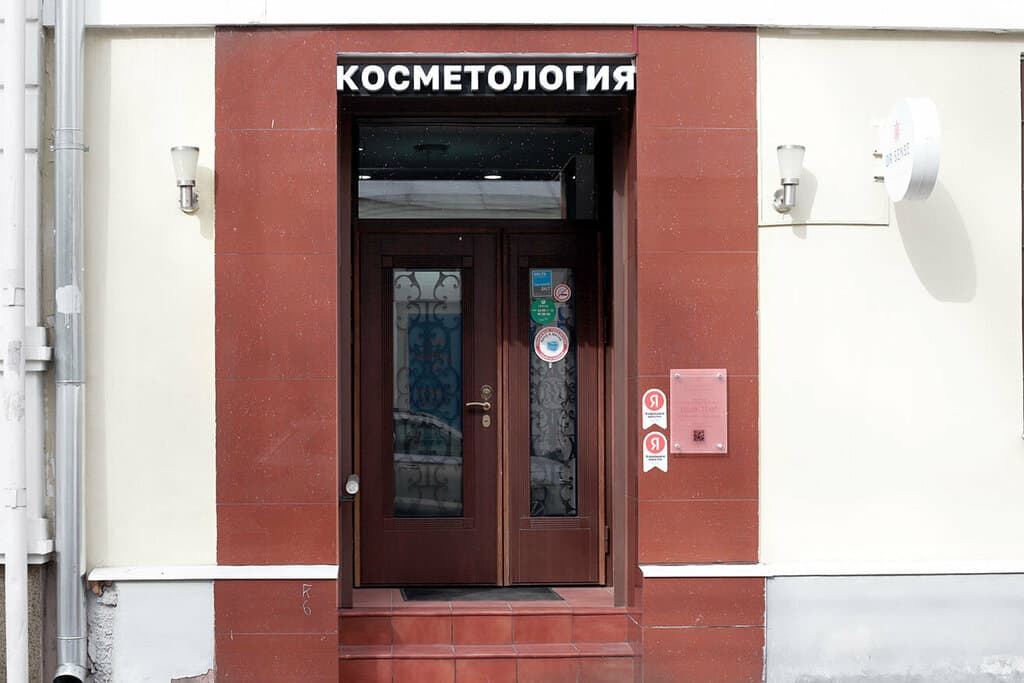 Салон красоты Dr. Sense