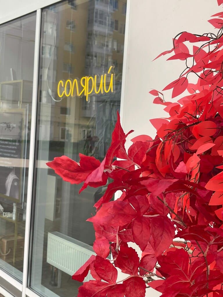 Салон красоты DreamDry