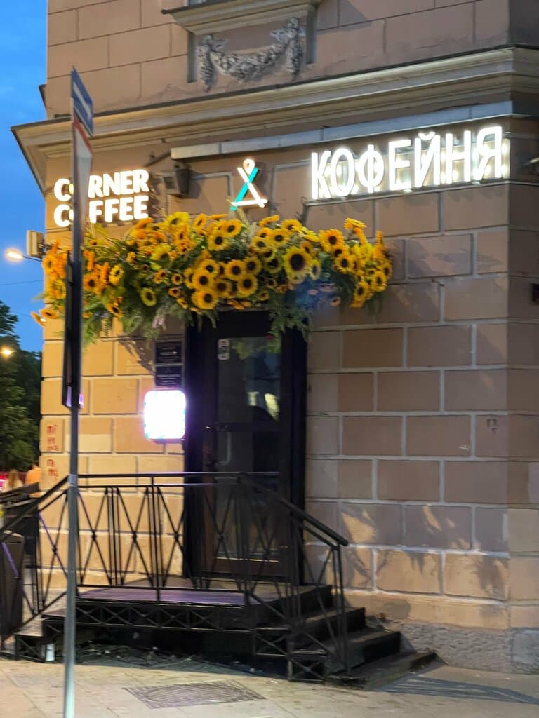 Салон красоты Dysphoria Tattoo Studio