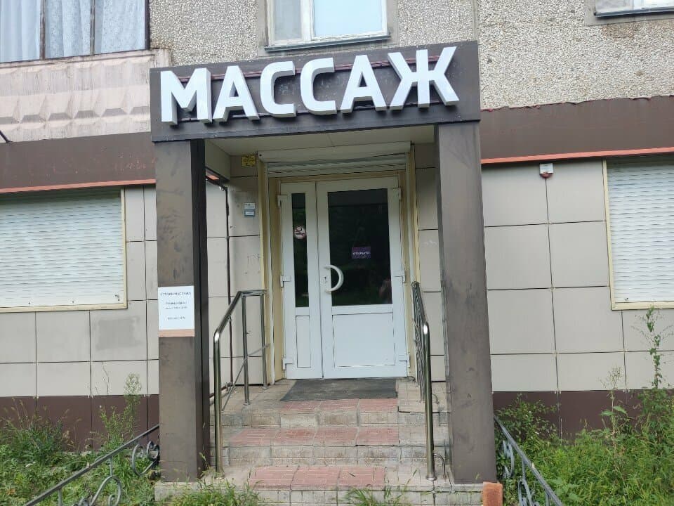 Салон красоты Элегант