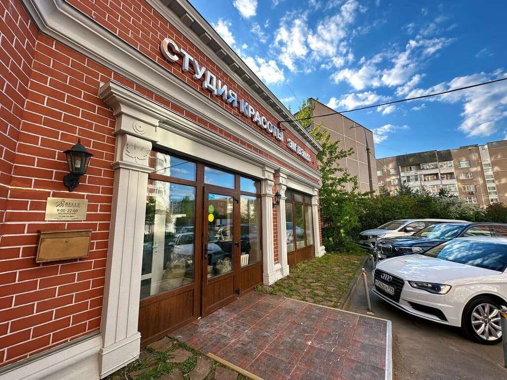 Салон красоты ЭМ-Бэлль