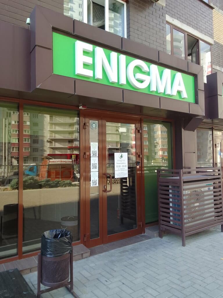 Салон красоты Enigma