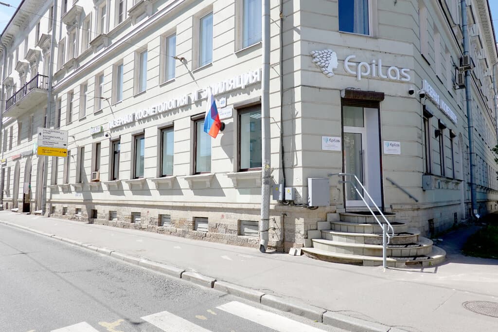 Салон красоты Epilas