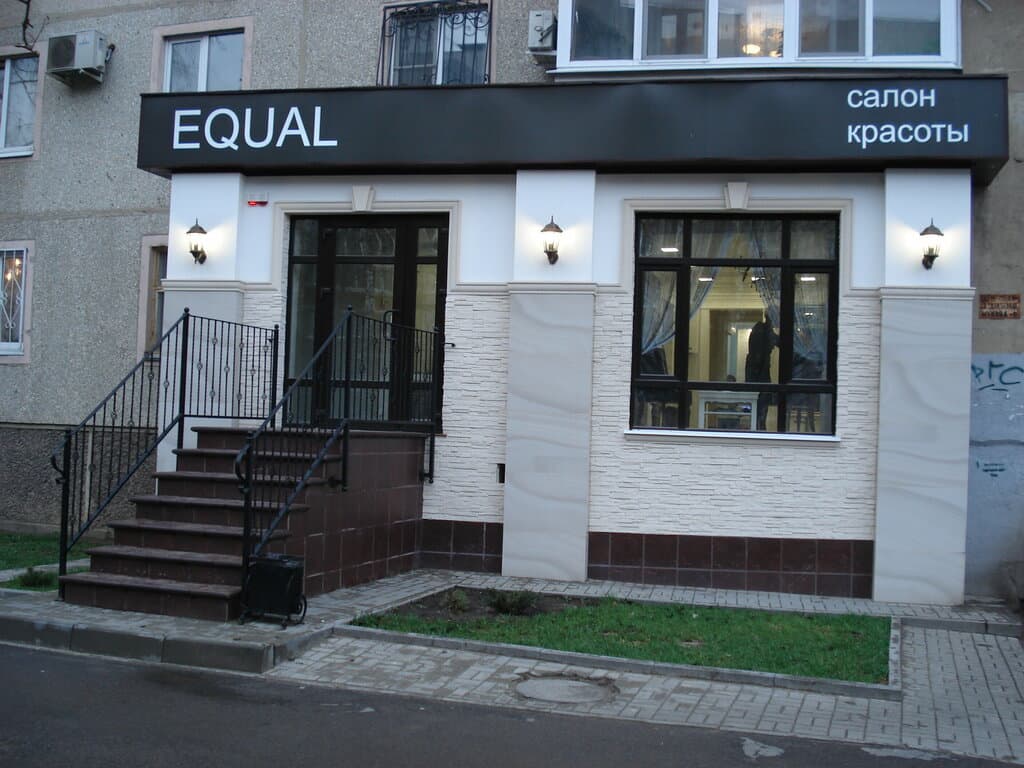 Салон красоты Equal