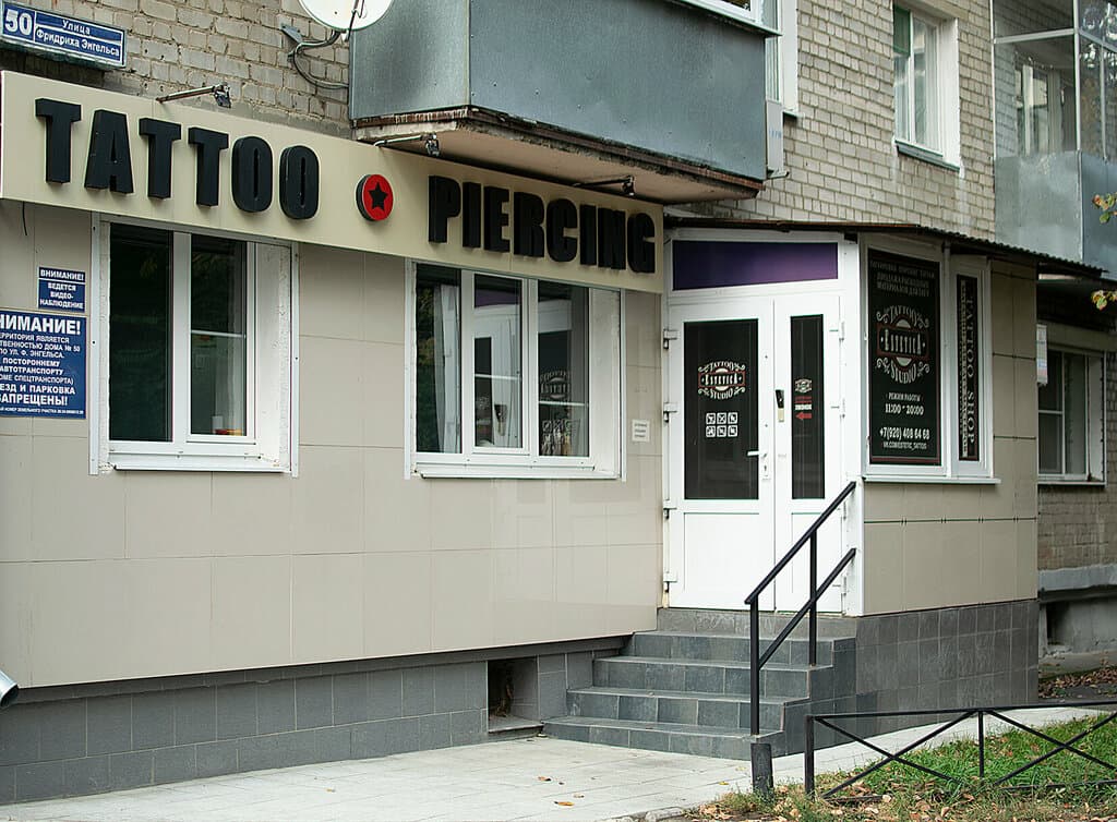 Салон красоты Эстетика