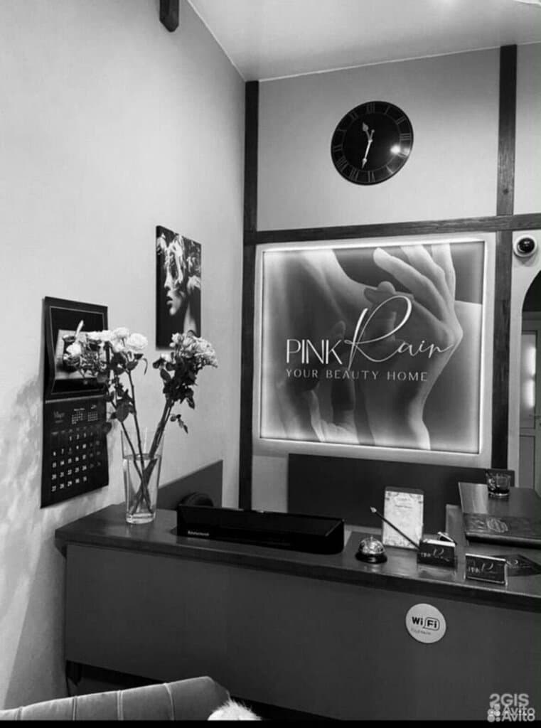 Салон красоты Expert Beauty Pink Rain