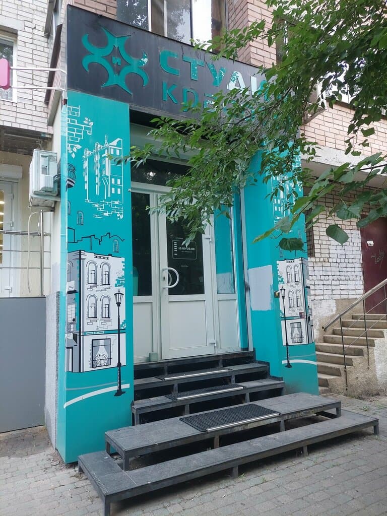 Салон красоты Expert