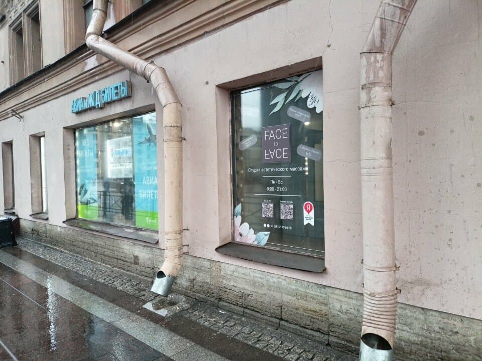 Салон красоты Face to Face
