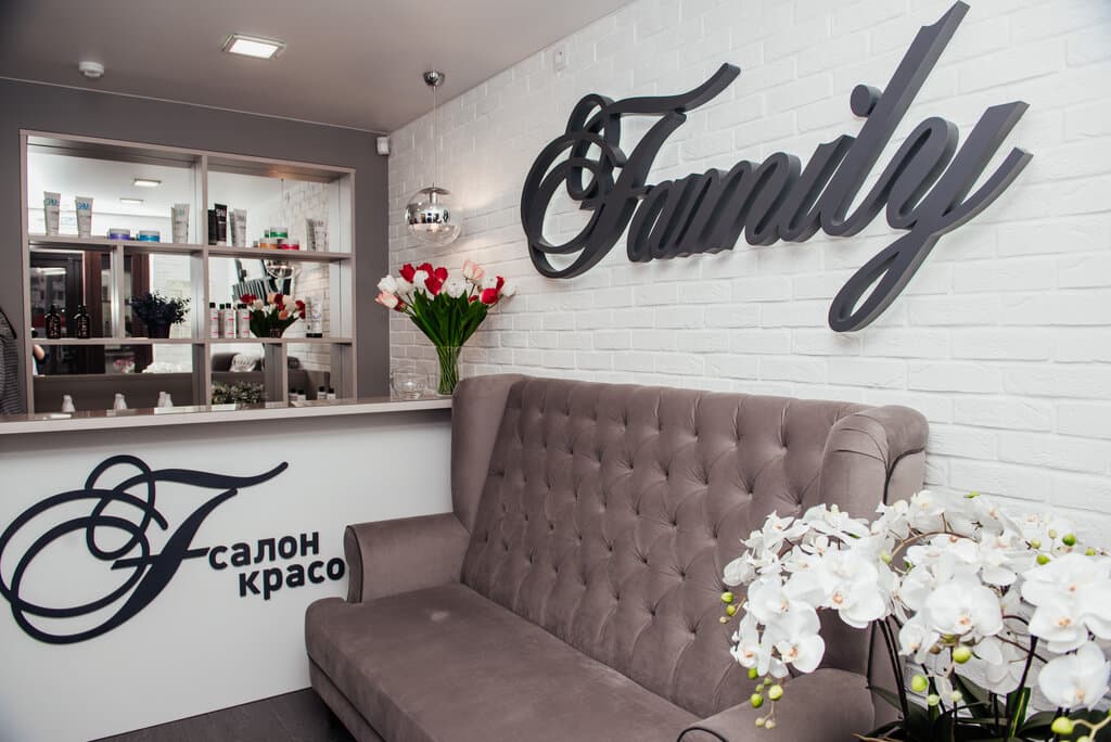 Салон красоты Family