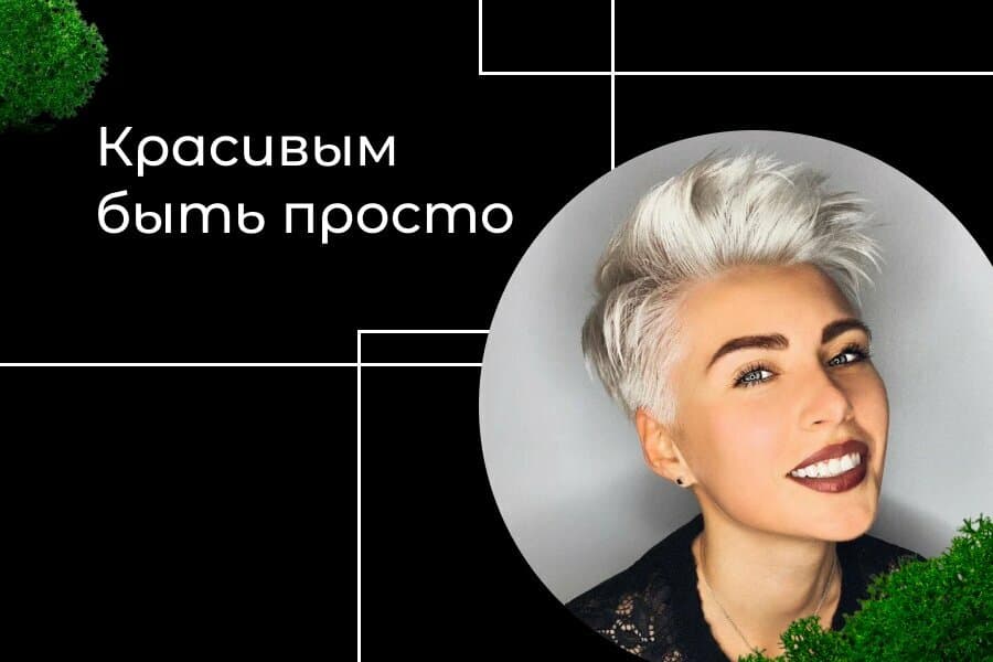 Салон красоты Familyart