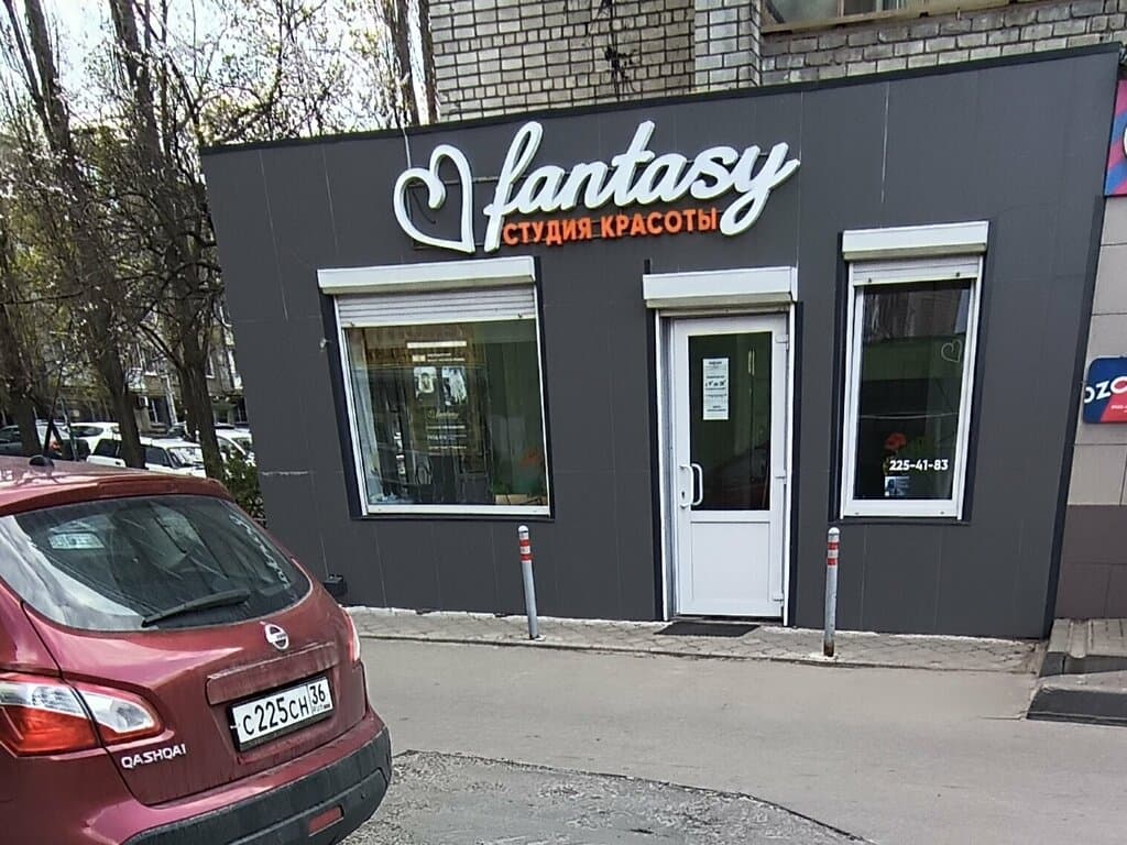 Салон красоты Фантазия