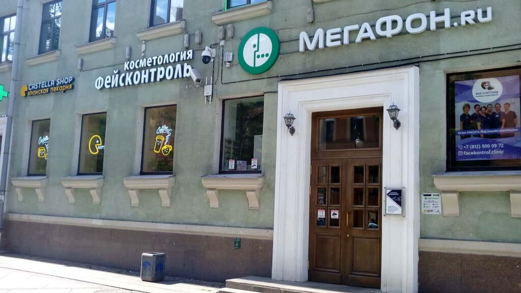 Салон красоты Фейсконтроль