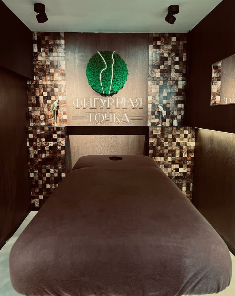 Салон красоты Фигурная точка