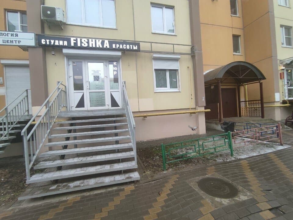 Салон красоты Fishka