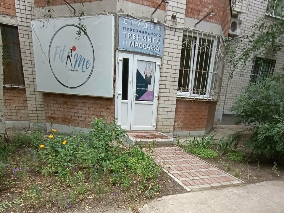 Салон красоты Fit me