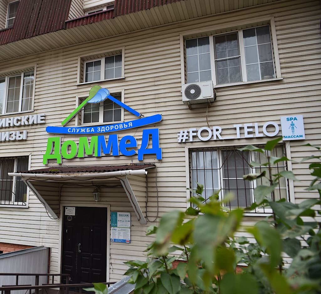 Салон красоты @For_telo