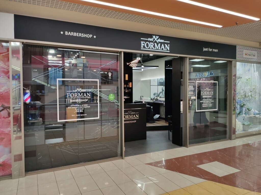 Салон красоты Forman