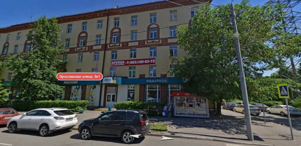 Салон красоты Фукко