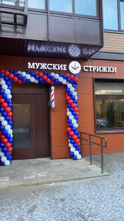 Салон красоты Генри Морган