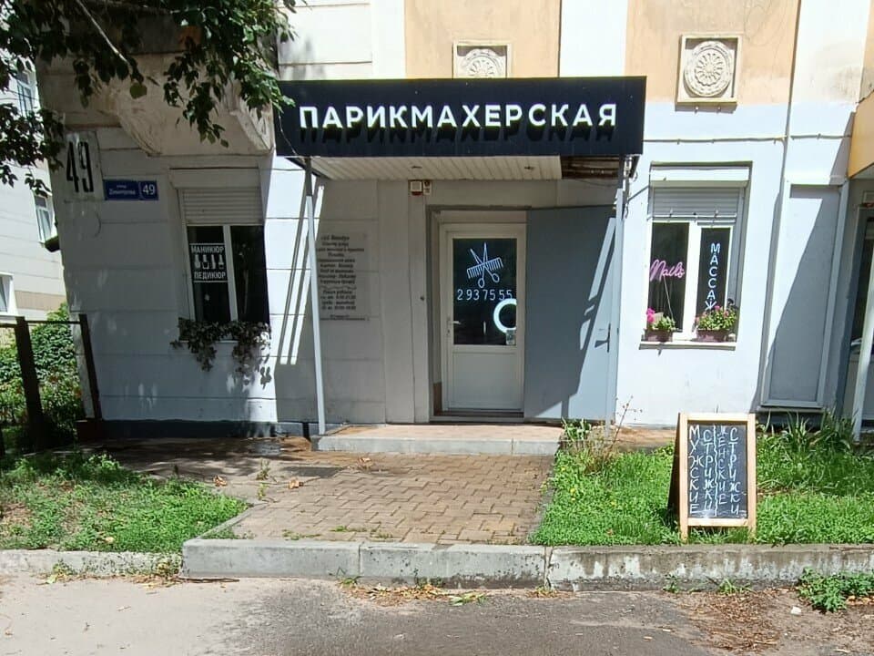 Салон красоты Gg Beauty