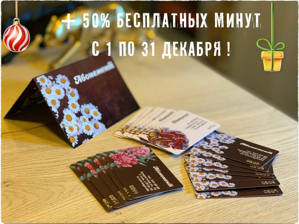 Салон красоты Гизелла