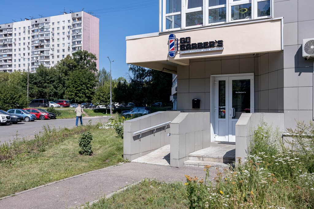 Салон красоты Go Barber's