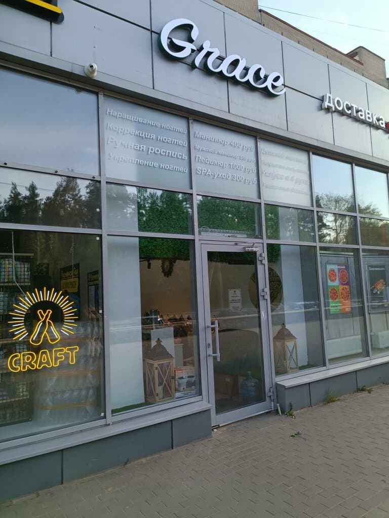 Салон красоты Grace