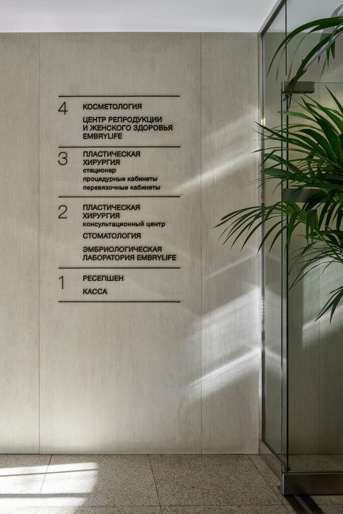 Салон красоты Грандмед