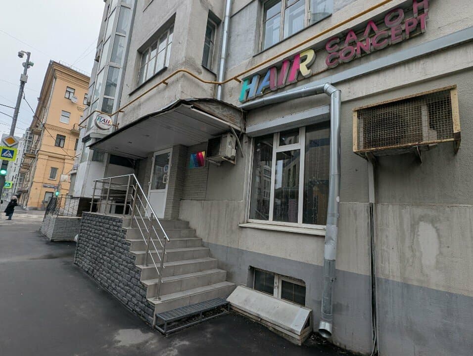 Салон красоты Hair-Concept