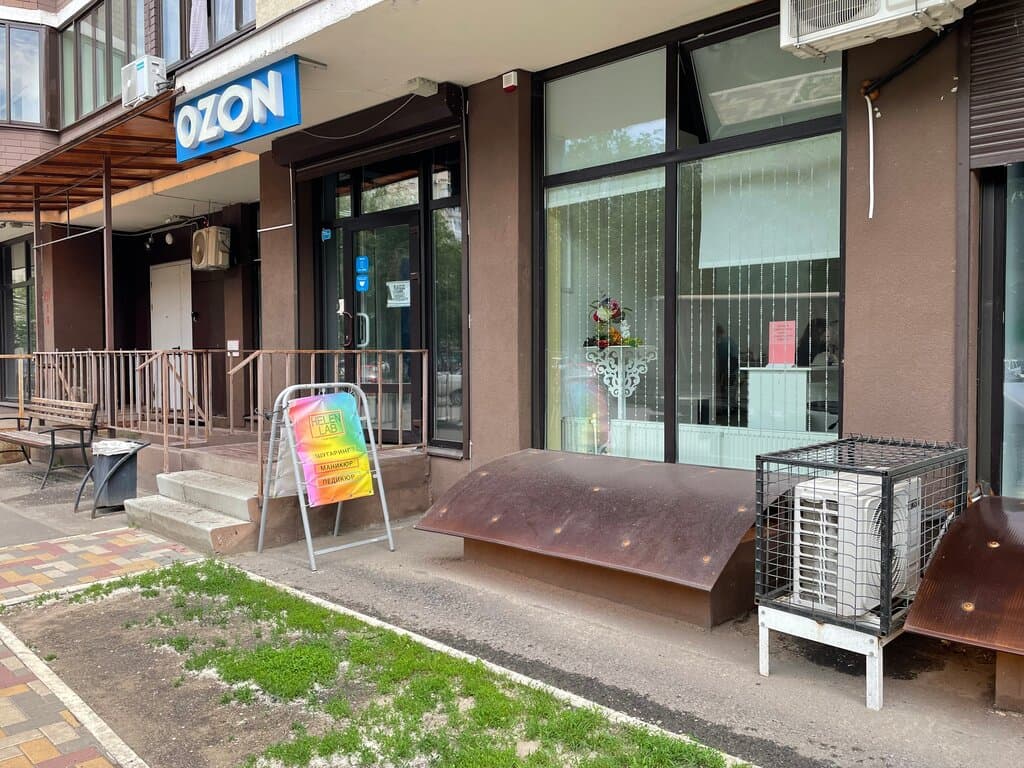 Салон красоты Helen Lab