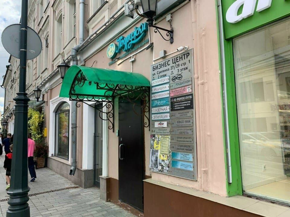 Салон красоты Hn Beauty