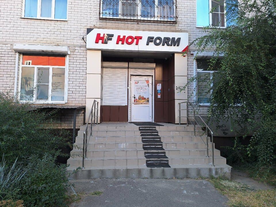 Салон красоты Hot Form