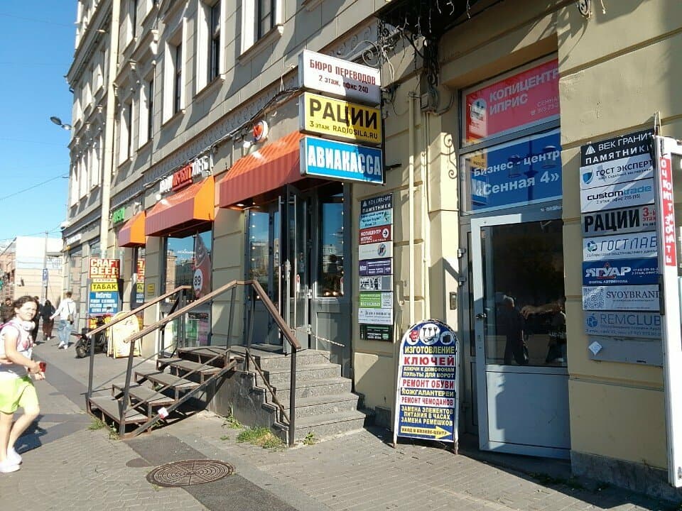 Салон красоты İya Nail