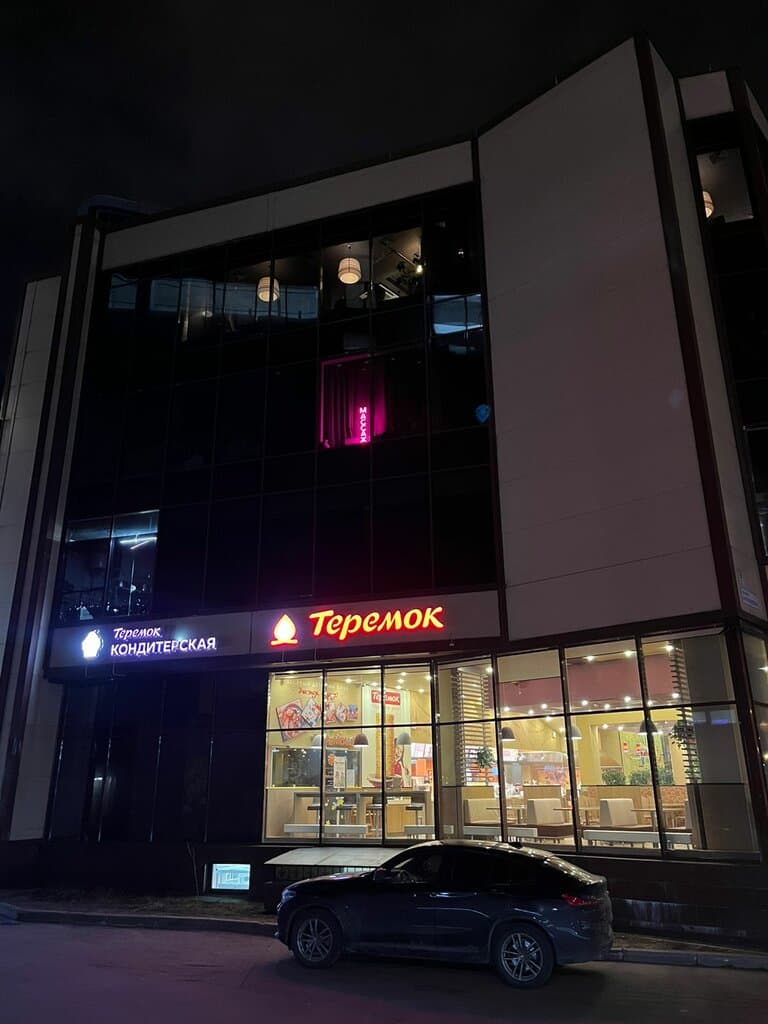 Салон красоты Ibody