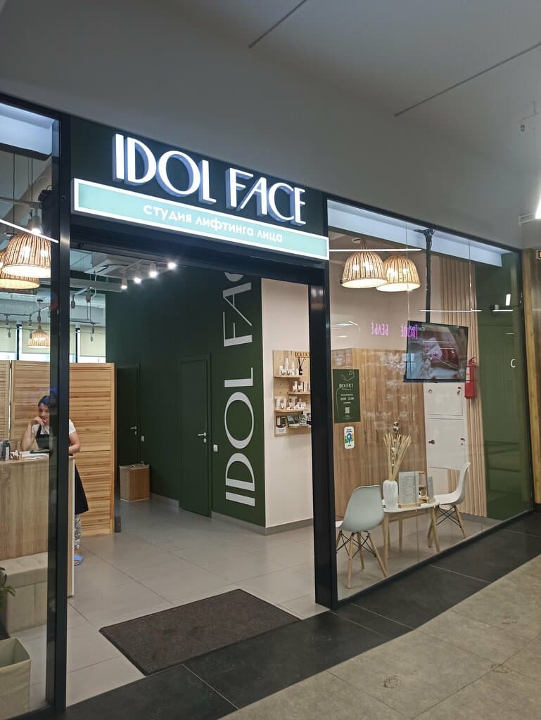 Салон красоты Idol Face