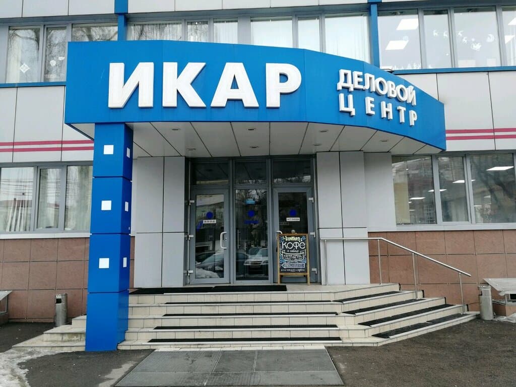 Салон красоты If today