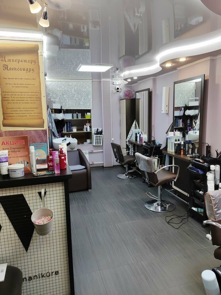 Салон красоты Импульс