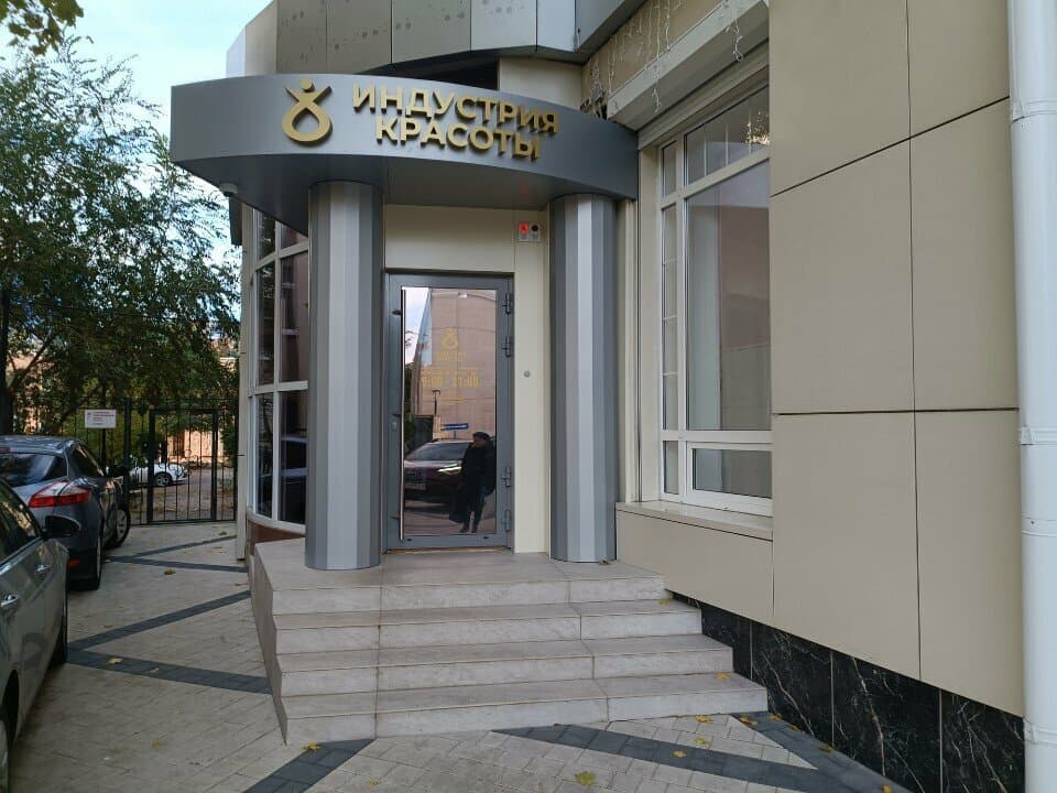 Салон красоты Индустрия красоты - Гладкое Тело