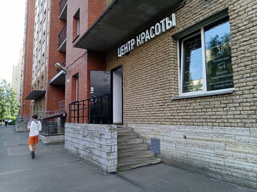 Салон красоты Инфинити