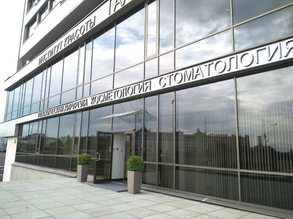 Салон красоты Институт красоты Галактика