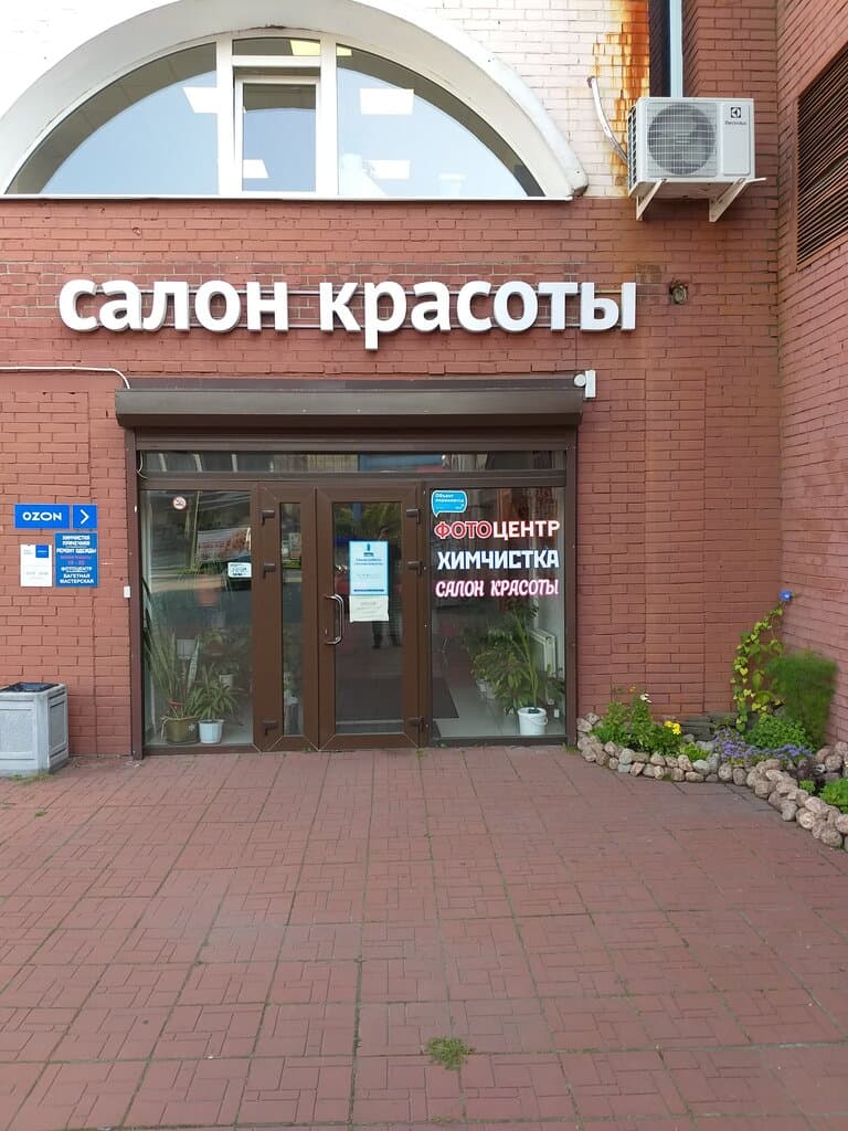 Салон красоты Instyle