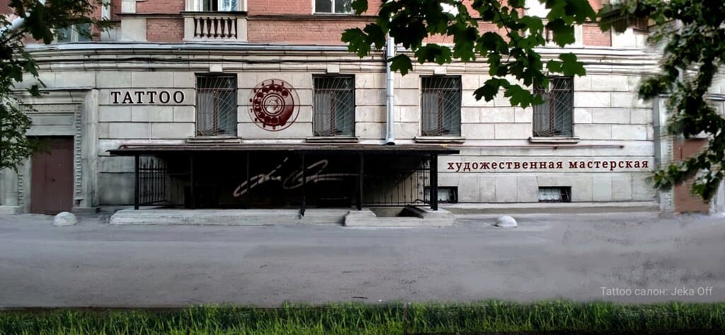 Салон красоты Jeka Off